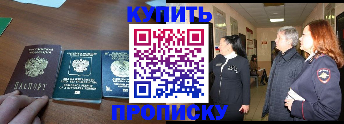 форма 3 в Фокино